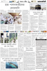 Page-6-(15-06-2023)
