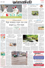 Page-8-(14-5-2023)