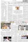 Page-2-(16-06-2023)