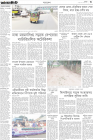 Page-3-(16-06-2023)