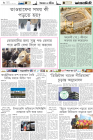 Page-6-(16-06-2023)