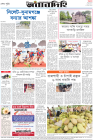 Page-8-(16-06-2023)
