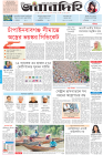 Page-1-(17-4-2023)