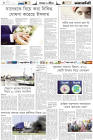 Page-6-(17-06-2023)