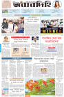 Page-1-(17-4-2023)