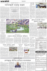 Page-3-(18-06-2023)