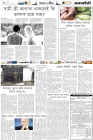 Page-6-(18-06-2023)