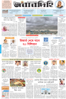 Page-1-(17-4-2023)---Copy