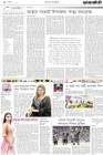 Page-2-(19-06-2023)
