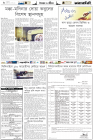 Page-6-(19-06-2023)