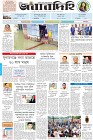 Page-1-(20-6-2023)