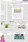 Page-2-(20-06-2023)