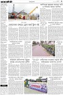 Page-3-(20-06-2023)