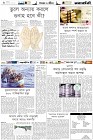 Page-6-(20-06-2023)