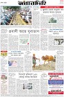 Page-8-(20-06-2023)
