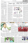 Page-2-(21-06-2023)