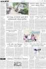 Page-3-(21-06-2023)