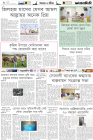 Page-6-(21-06-2023)