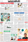Page-8-(21-06-2023)