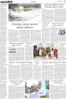 Page-3-(22-06-2023)