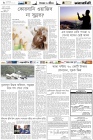 Page-6-(22-06-2023)