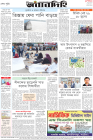 Page-8-(22-06-2023)