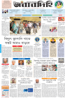 Page-1-(17-4-2023)---Copy-1