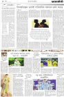 Page-2-(23-06-2023)