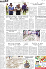 Page-3-(23-06-2023)