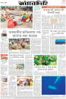 Page-8-(23-06-2023)