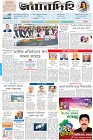 Page-1-(24-6-2023)