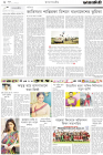 Page-2-(24-06-2023)