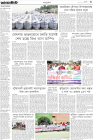 Page-3-(24-06-2023)
