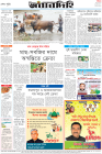 Page-8-(24-06-2023)