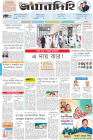 Page-1-(17-4-2023)-copy