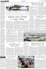 Page-3-(25-06-2023)