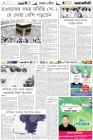 Page-6-(25-06-2023)