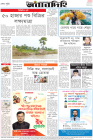 Page-8-(25-06-2023)
