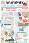 Page-1-(17-4-2023)
