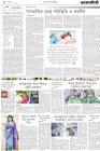Page-2-(22-03-2023)
