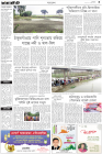 Page-3-(26-06-2023)