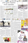 Page-6-(26-06-2023)
