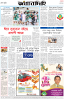 Page-8-(26-06-2023)