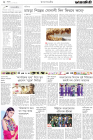 Page-2-(04-07-2023)