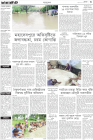 Page-3-(4-07-2023)