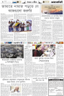 Page-6-(4-07-2023)