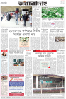 Page-8-(4-7-2023)