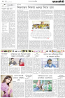 Page-2-(5-7-2023)