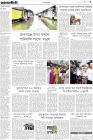 Page-3-(5-07-2023)
