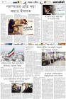 Page-6-(5-07-2023)